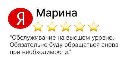 дезинфекция земельных участков и жилых помещений - фото №3